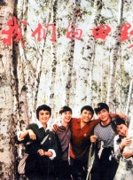 www eeuss.com