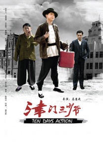 甜蜜二人世界
